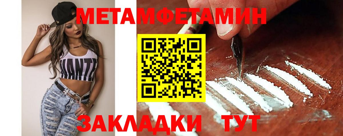 АМФ  Вход с VPN  Вязьма  Amphetamine 97%  Amphetamine 
