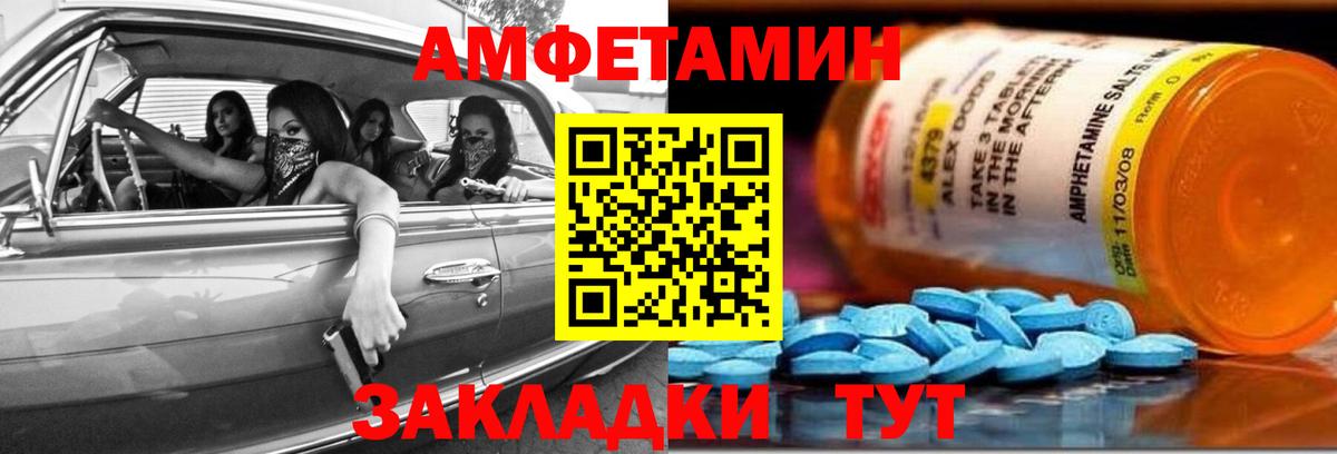 Вязьма  Бошки Шишки  КОКАИН  Alpha PVP СК   Вход с VPN  Мефедрон кристаллы 