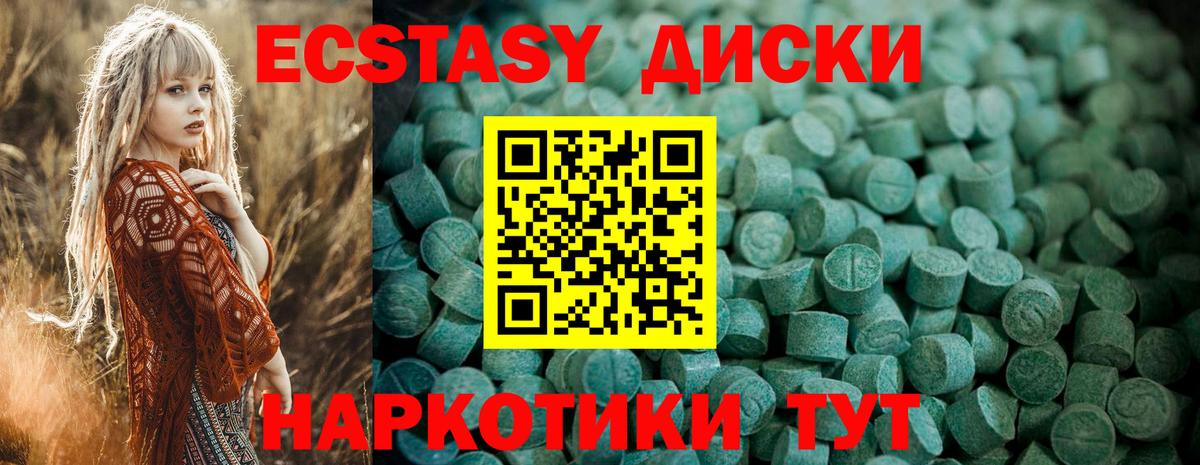 Ecstasy Philipp Plein Вязьма
