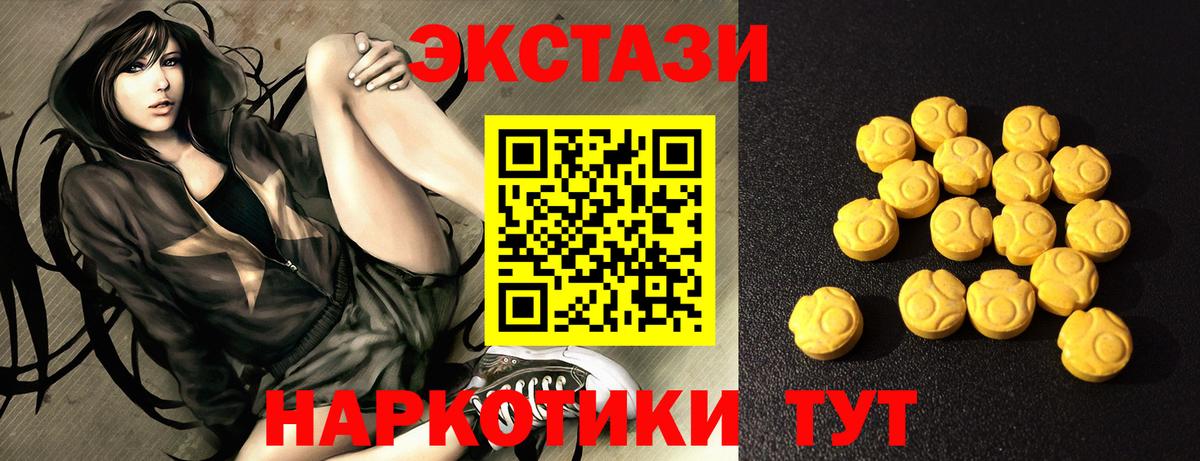 Ecstasy Punisher  Ecstasy  Вход с VPN  Вязьма  ЭКСТАЗИ XTC 