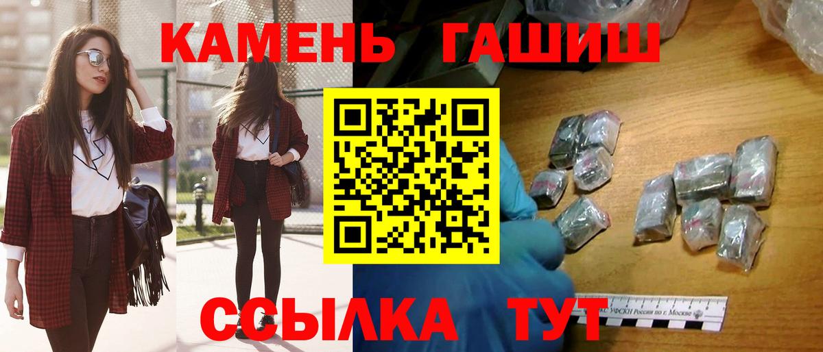 Вязьма  ГАШИШ гашик  Вход с VPN 
