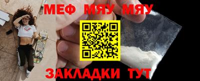 кокс Можайск