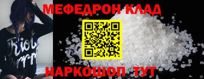 кокс Можайск