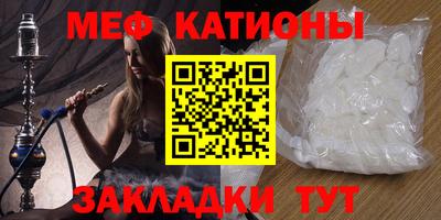 кокс Можайск