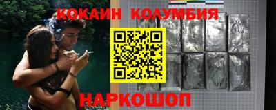 кокс Можайск