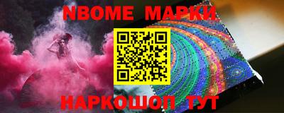 кокс Можайск