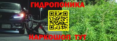 кокс Можайск