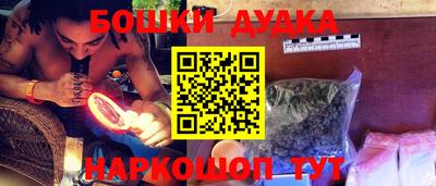 эйфоретик Можга