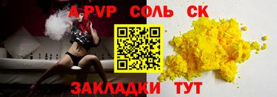 гашик Моздок