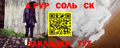 кокс Можайск