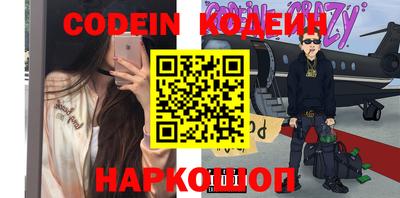 кокс Можайск