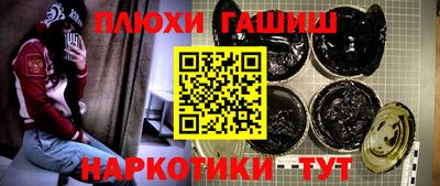 гашик Моздок