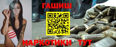 гашик Моздок