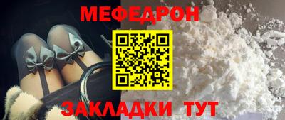 эйфоретик Можга