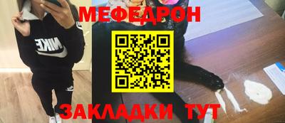 гашик Моздок
