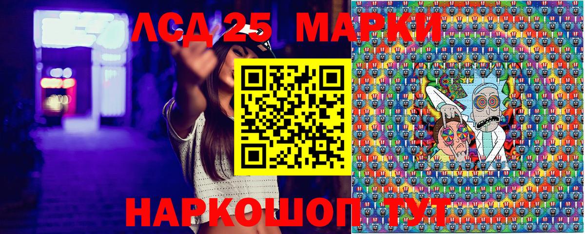 Марки N-bome 1500мкг  Вход с VPN  Вязьма  Марки N-bome 1500мкг 