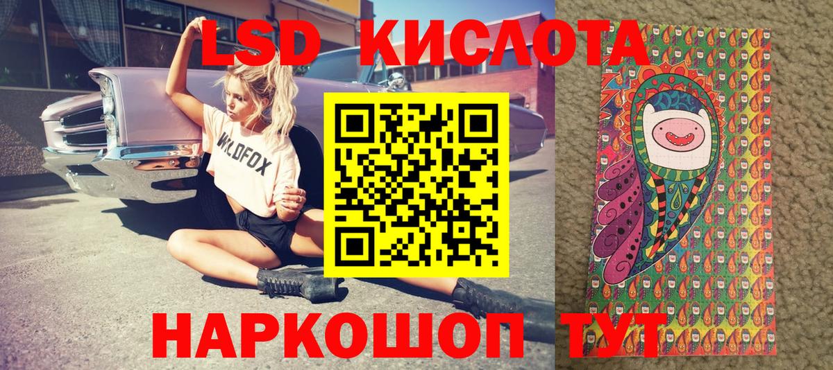 Наркотические марки 1,8мг Вязьма