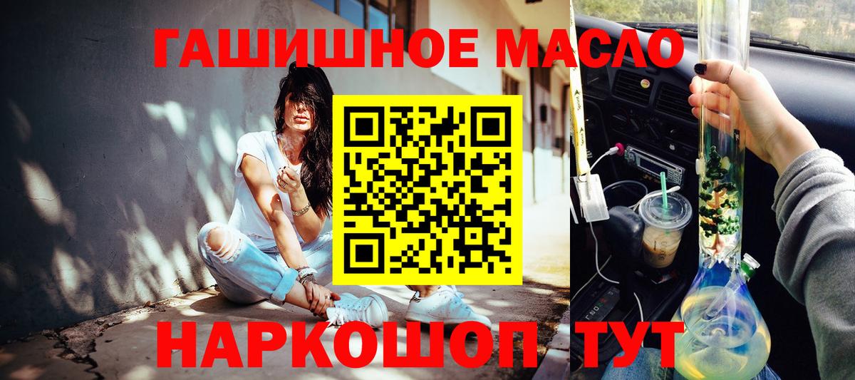 Вязьма  Дистиллят ТГК Wax  ТГК вейп с тгк  Вход с VPN 