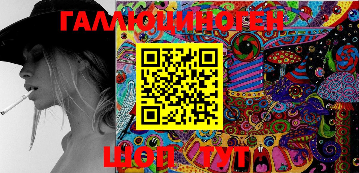 Галлюциногенные грибы GOLDEN TEACHER  Вход с VPN  Вязьма 