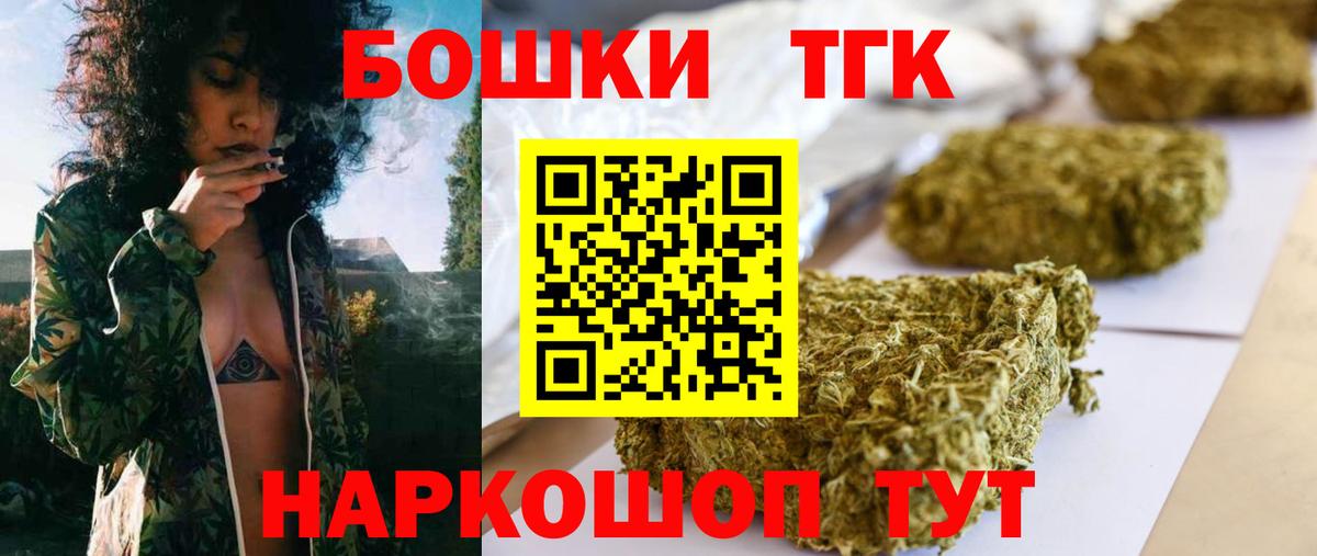 Канабис White Widow Вязьма